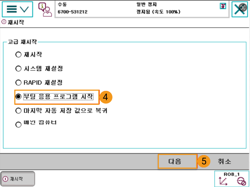 ip setting3