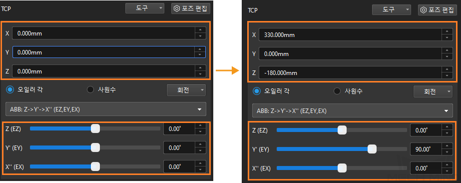 viz project adjust tcp