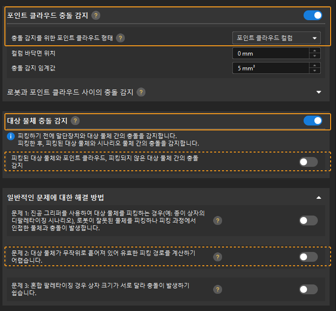 randomly stacked settings