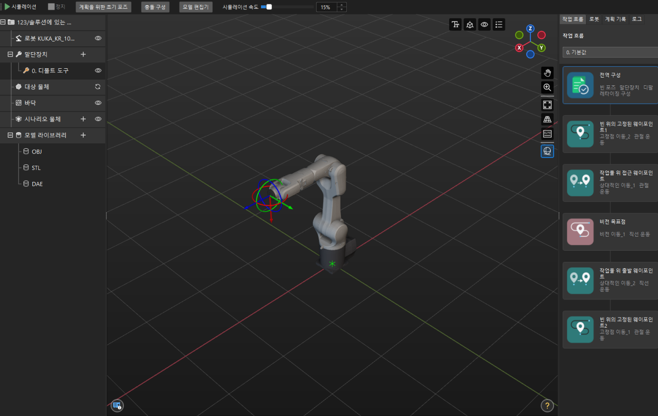 open path planning tool