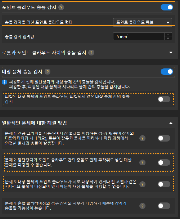 randomly stacked settings