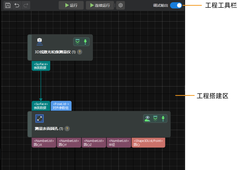 graphical programming workspace msr