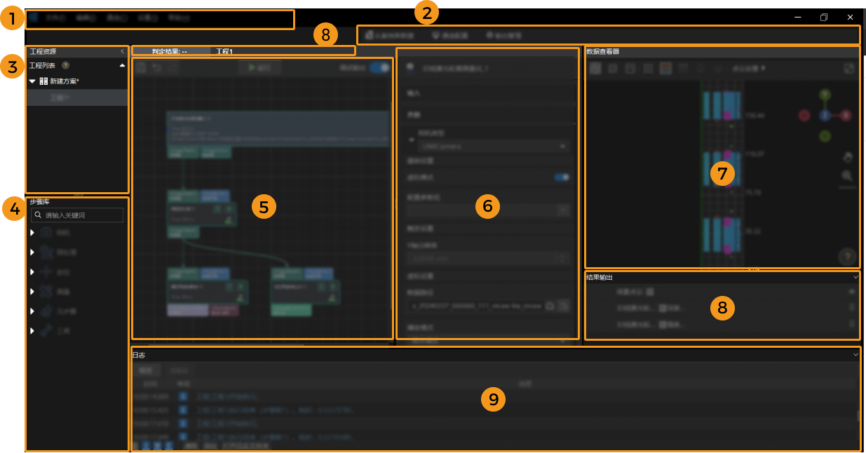 msr main interface