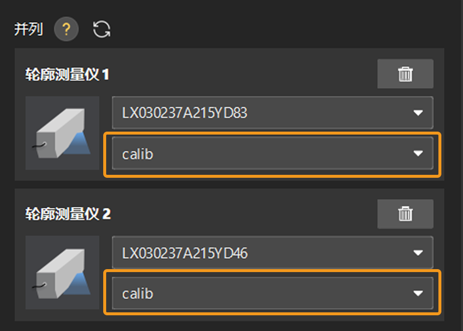 select parameter group