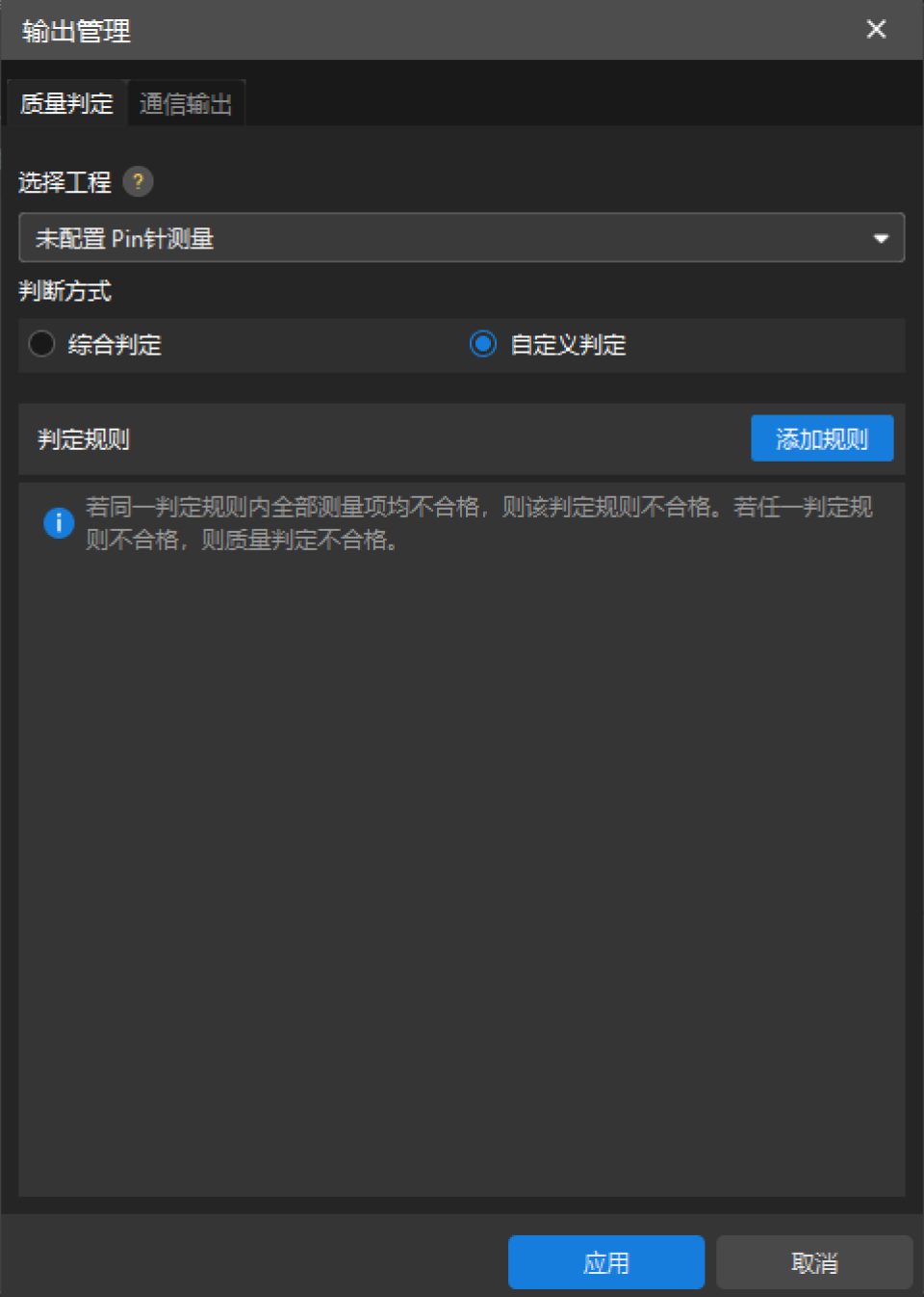 add custom rule 0