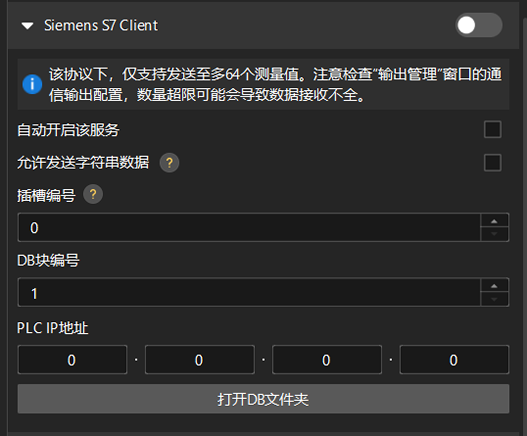 siemens config