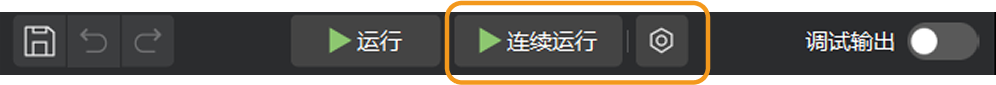 continuous run project