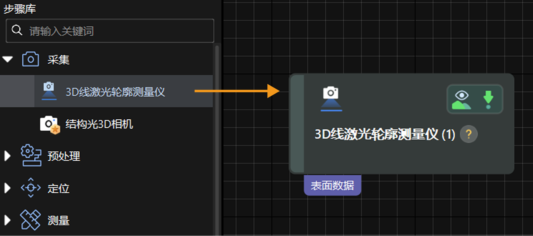 add steps