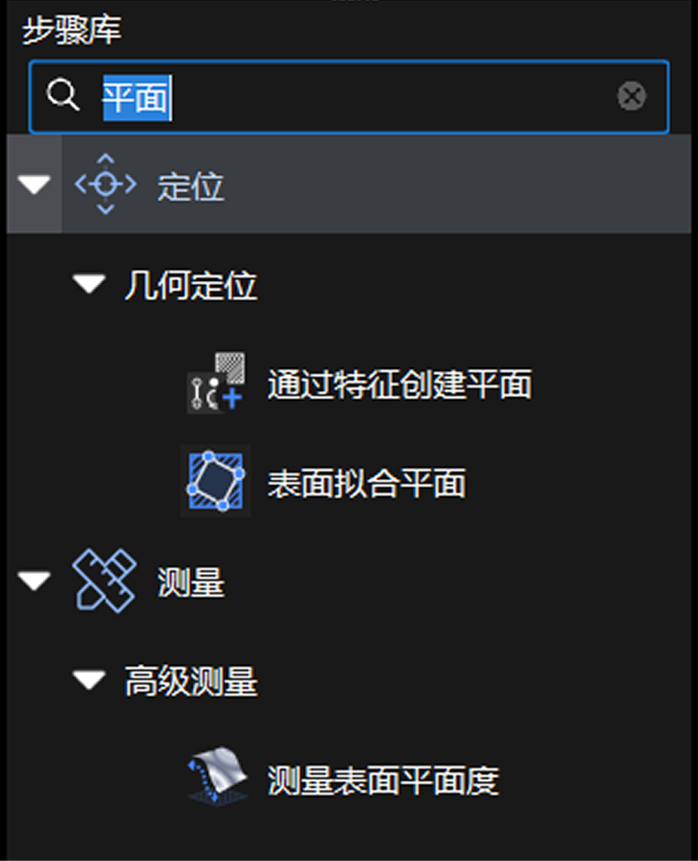 search steps