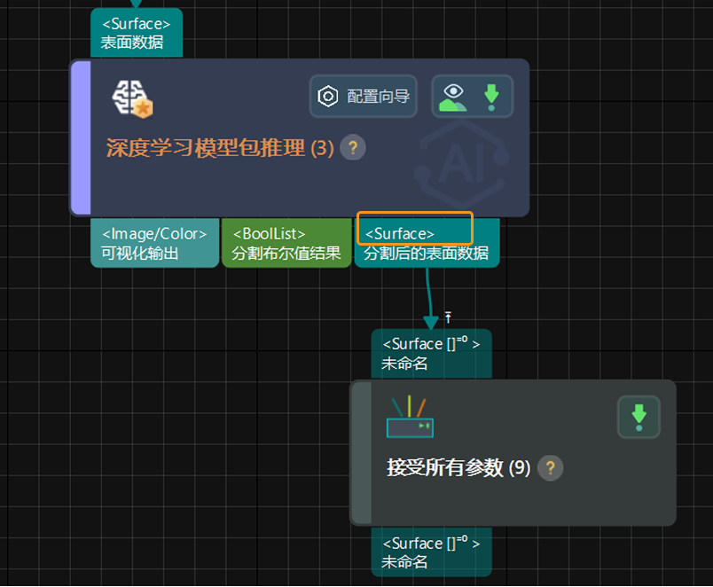 dl dimension change 210