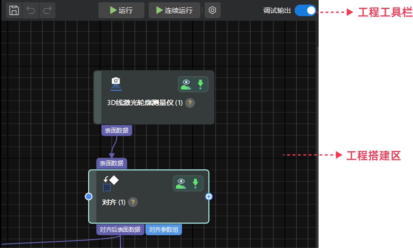 graphical programming workspace msr