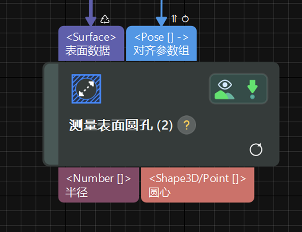 complex demo 2