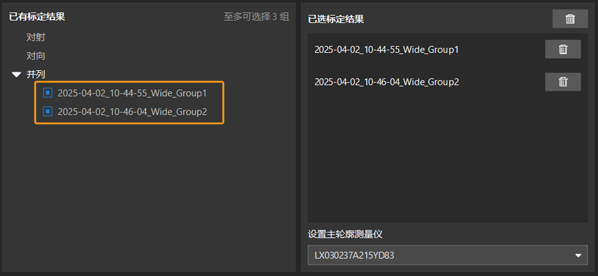 combine calibrated groups