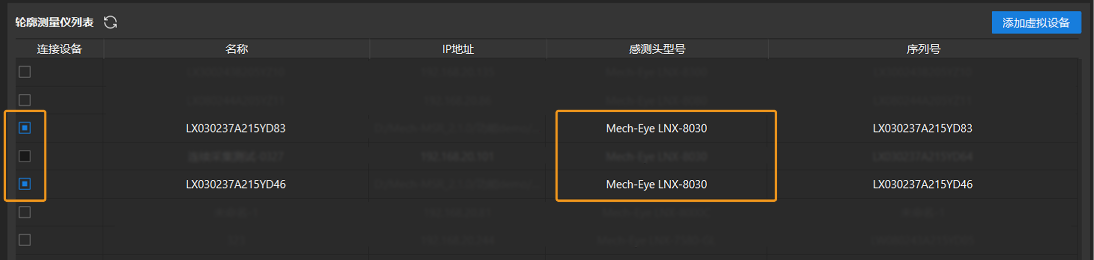 connect to laser profilers