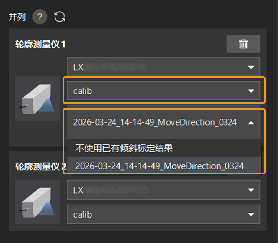 select parameter group