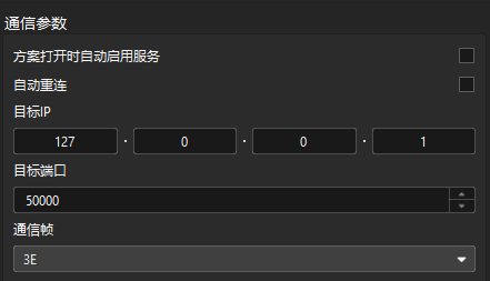 config custom mc client com param