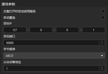 config custom modbus tcp com param