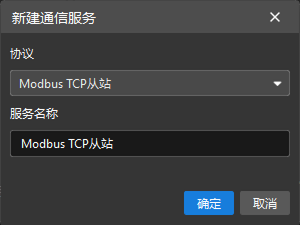 config custom modbus tcp