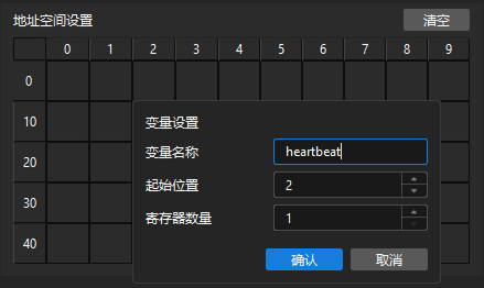 config custom siemens s7 client variable