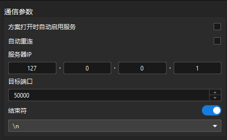 config custom tcp client com param