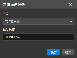 config custom tcp client