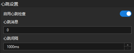 config custom tcp server headtbeat