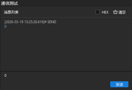 config custom tcp server test