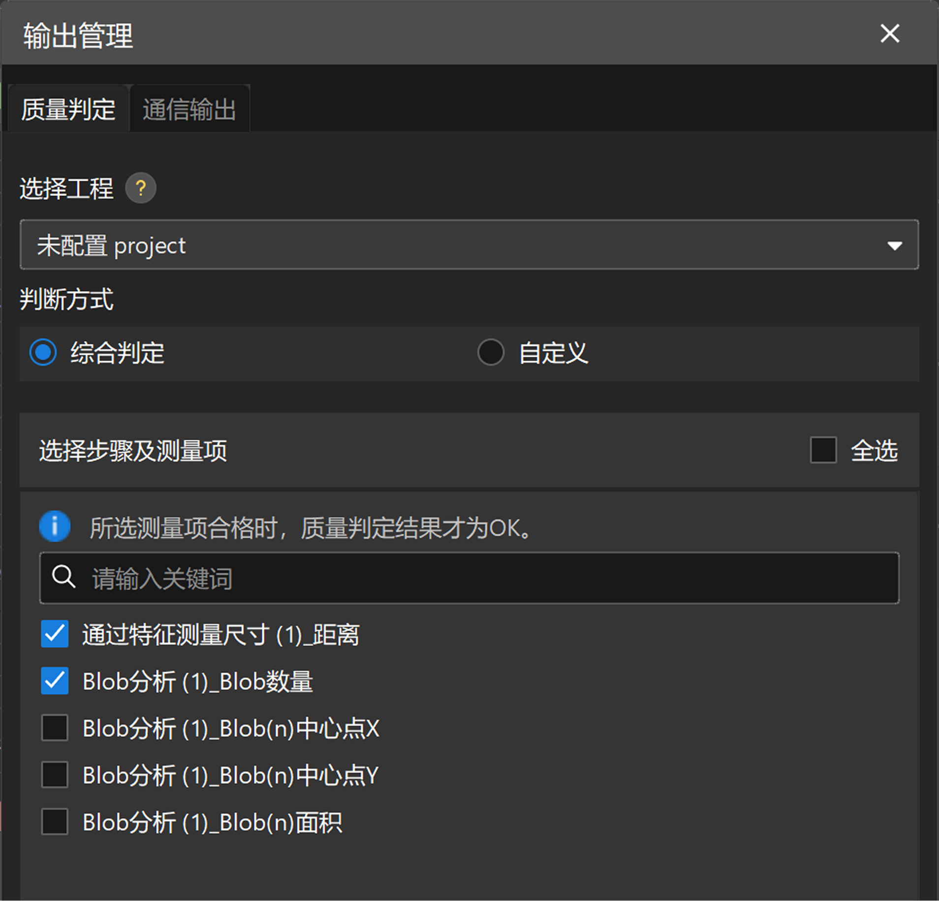 add comprehensive rule