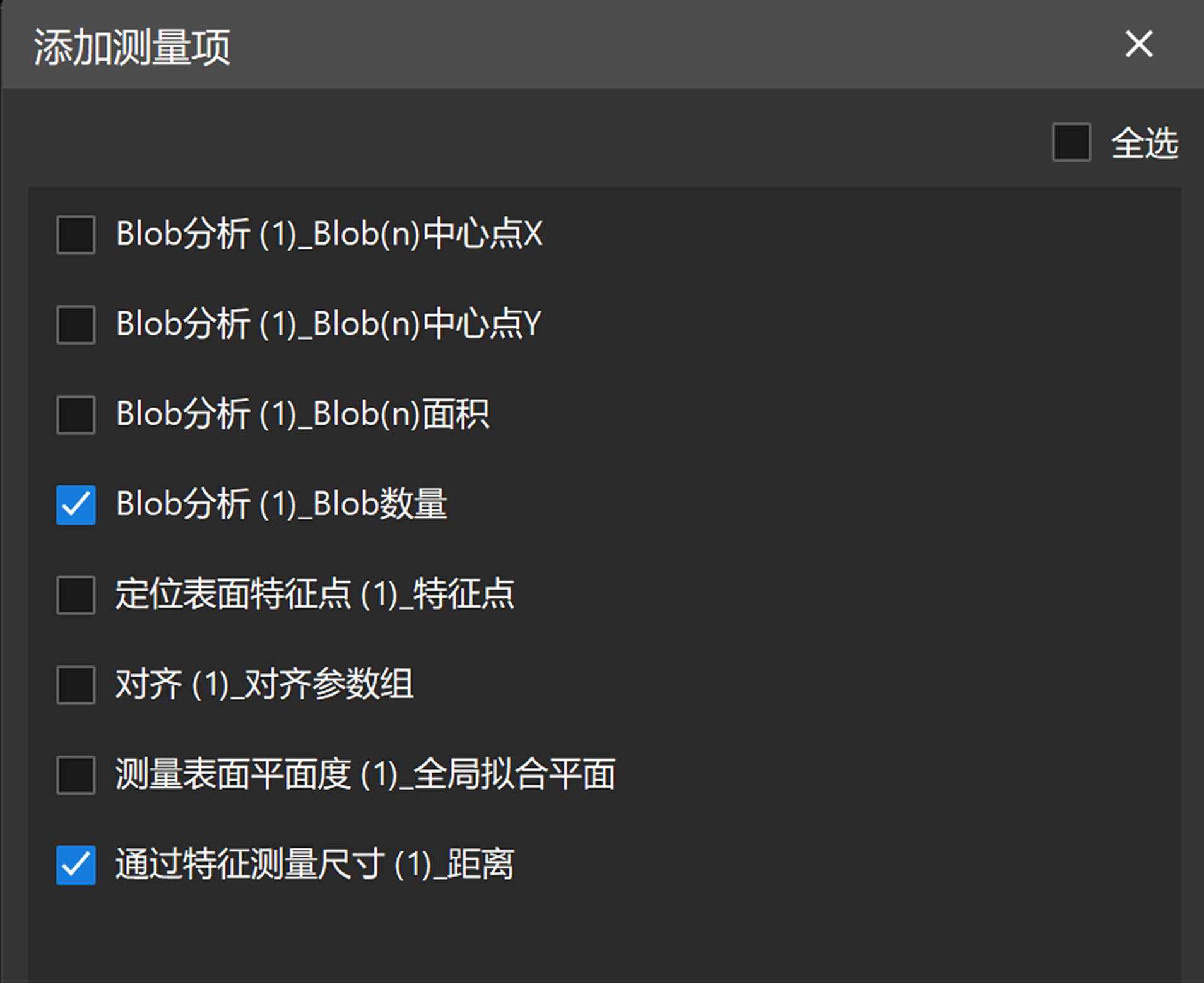 add measurement items