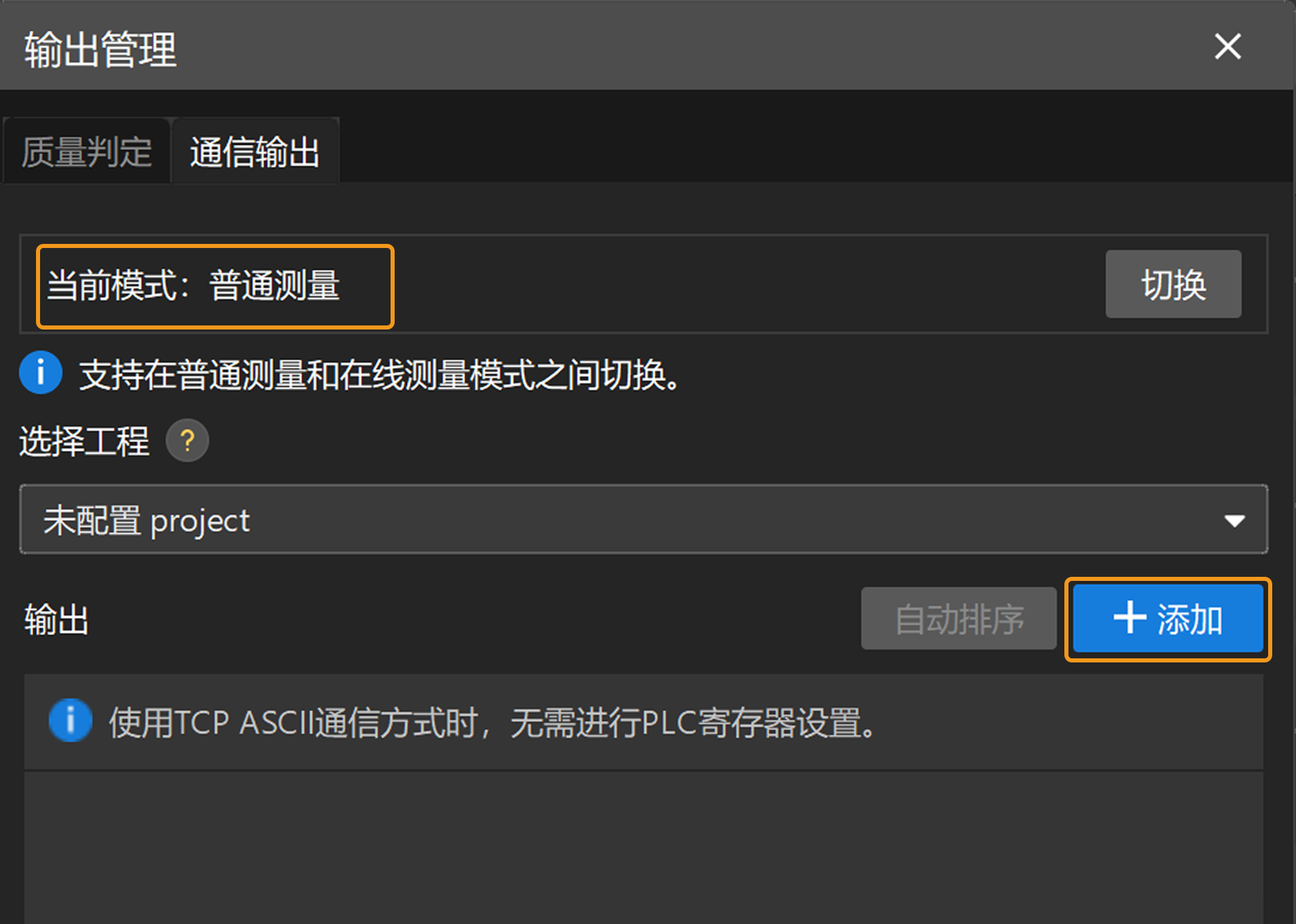 communication output