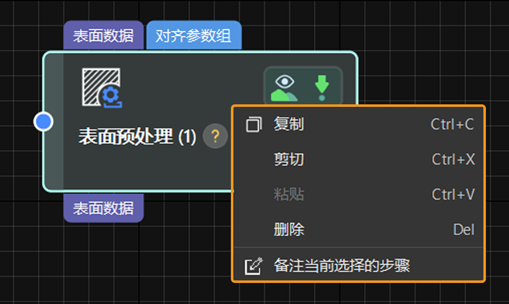 graphical programming workspace msr 1