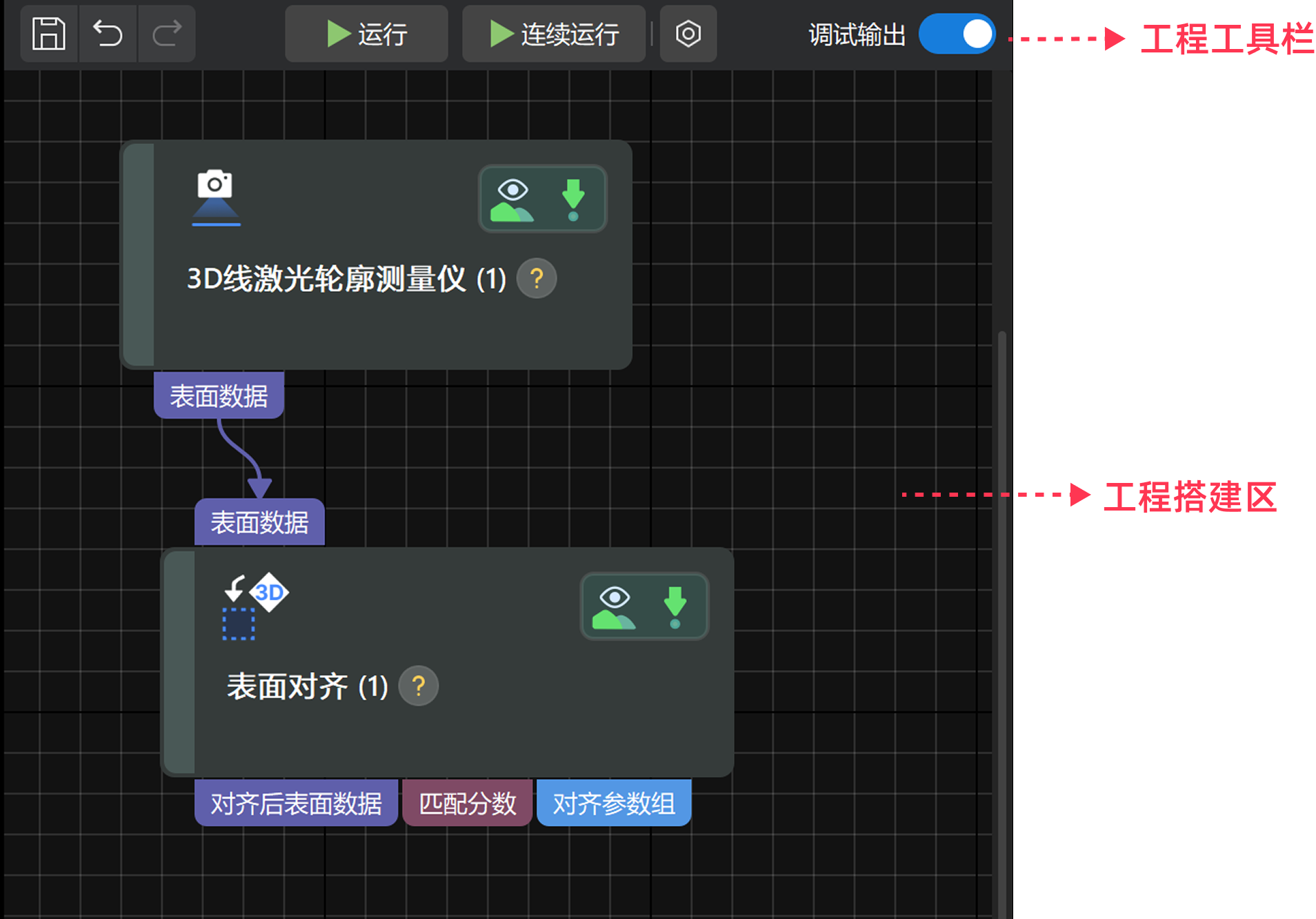 graphical programming workspace msr