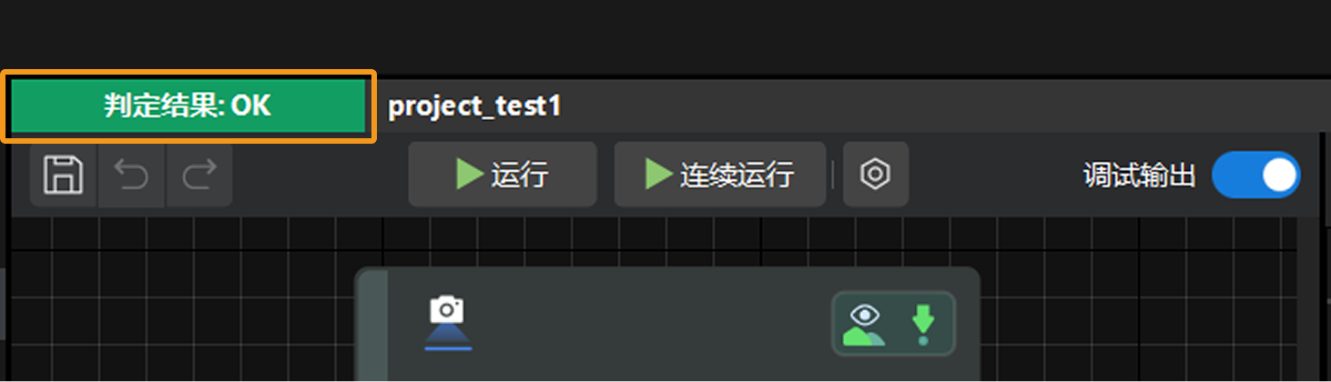 judgment result display