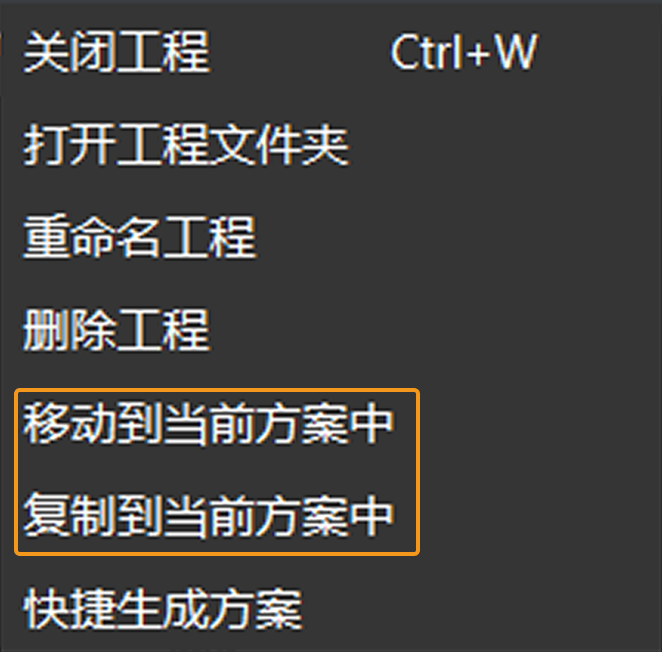 projects project setting 2