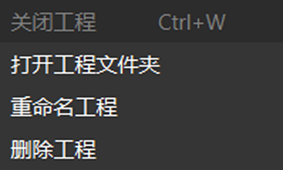 projects project setting