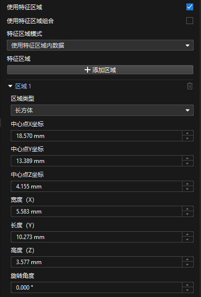 feature region settings