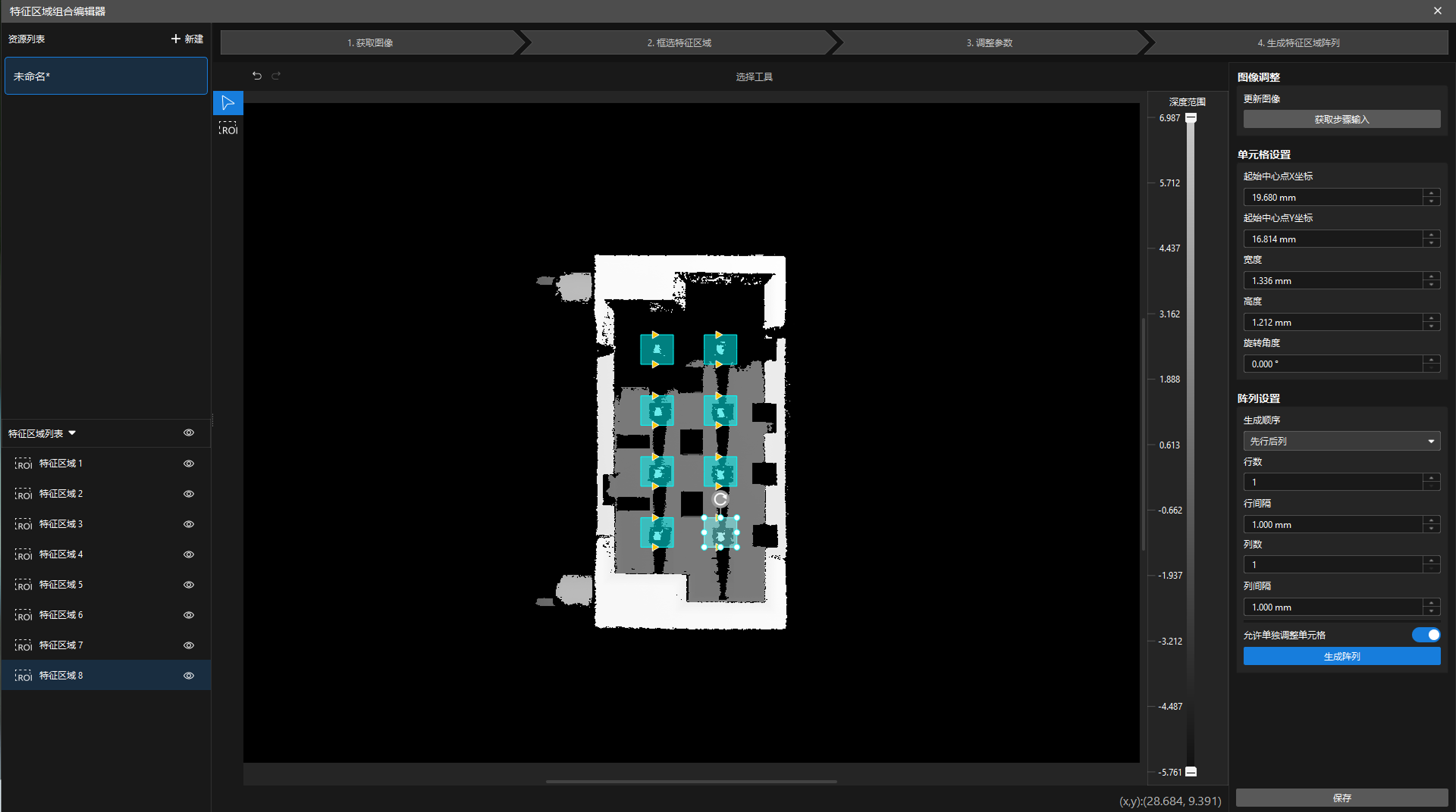set feature region group
