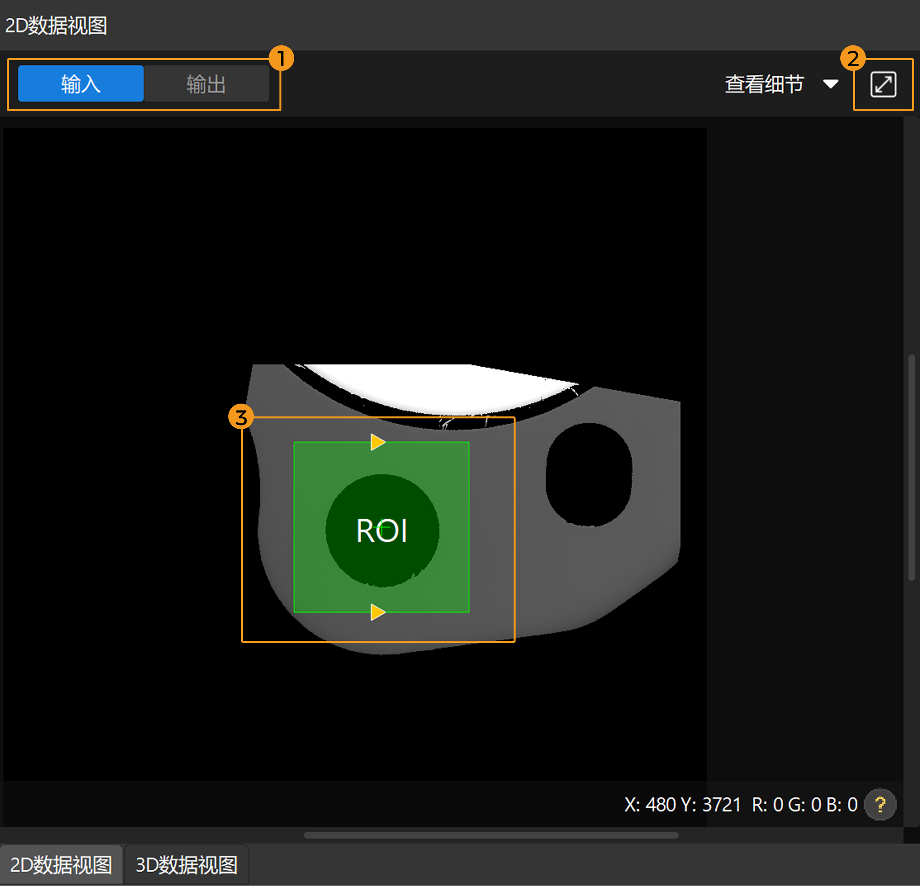 2d data view interface