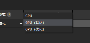 deep learning model management select hardware type