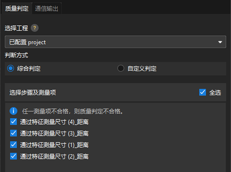 obtain result 7