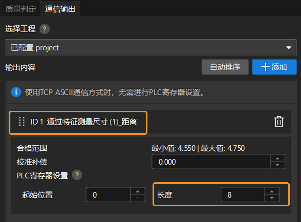 obtain result 2