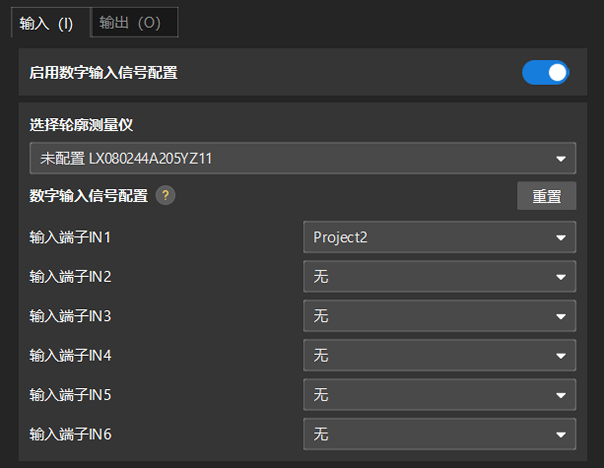 configure input