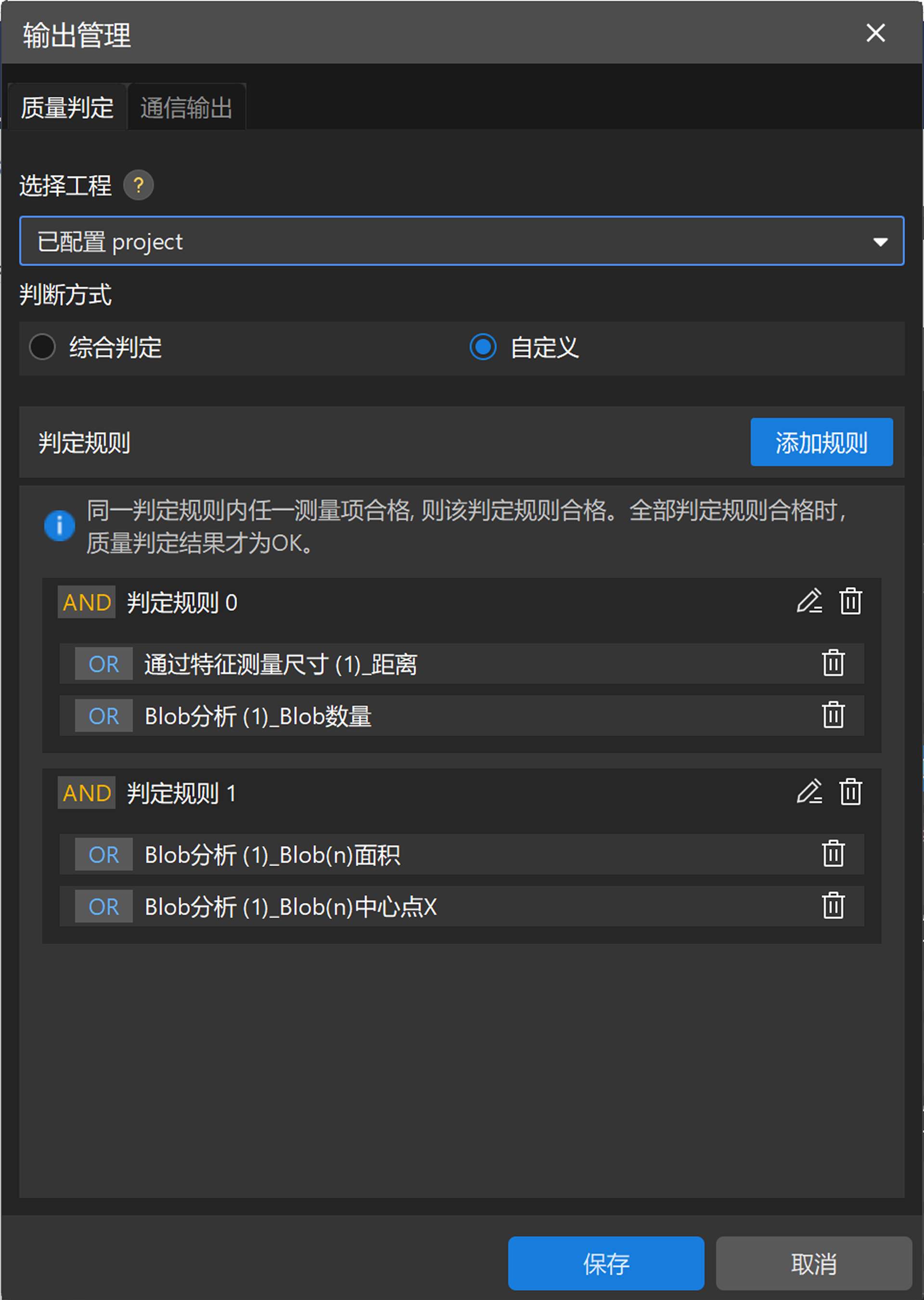 add custom rule 2