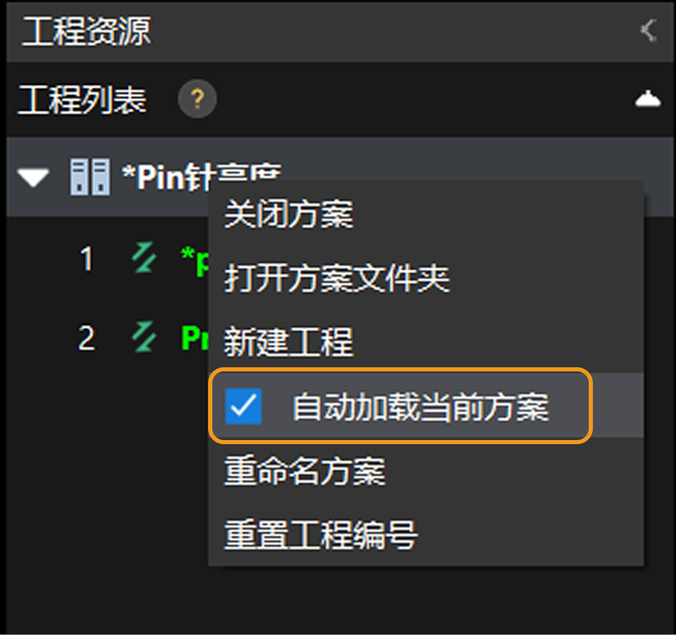 autoload project
