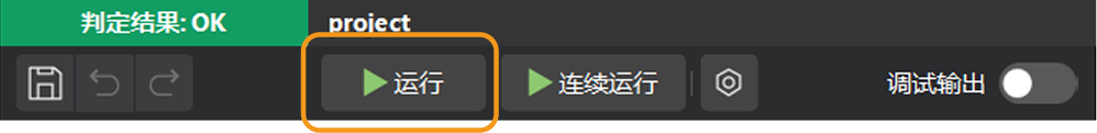 run project