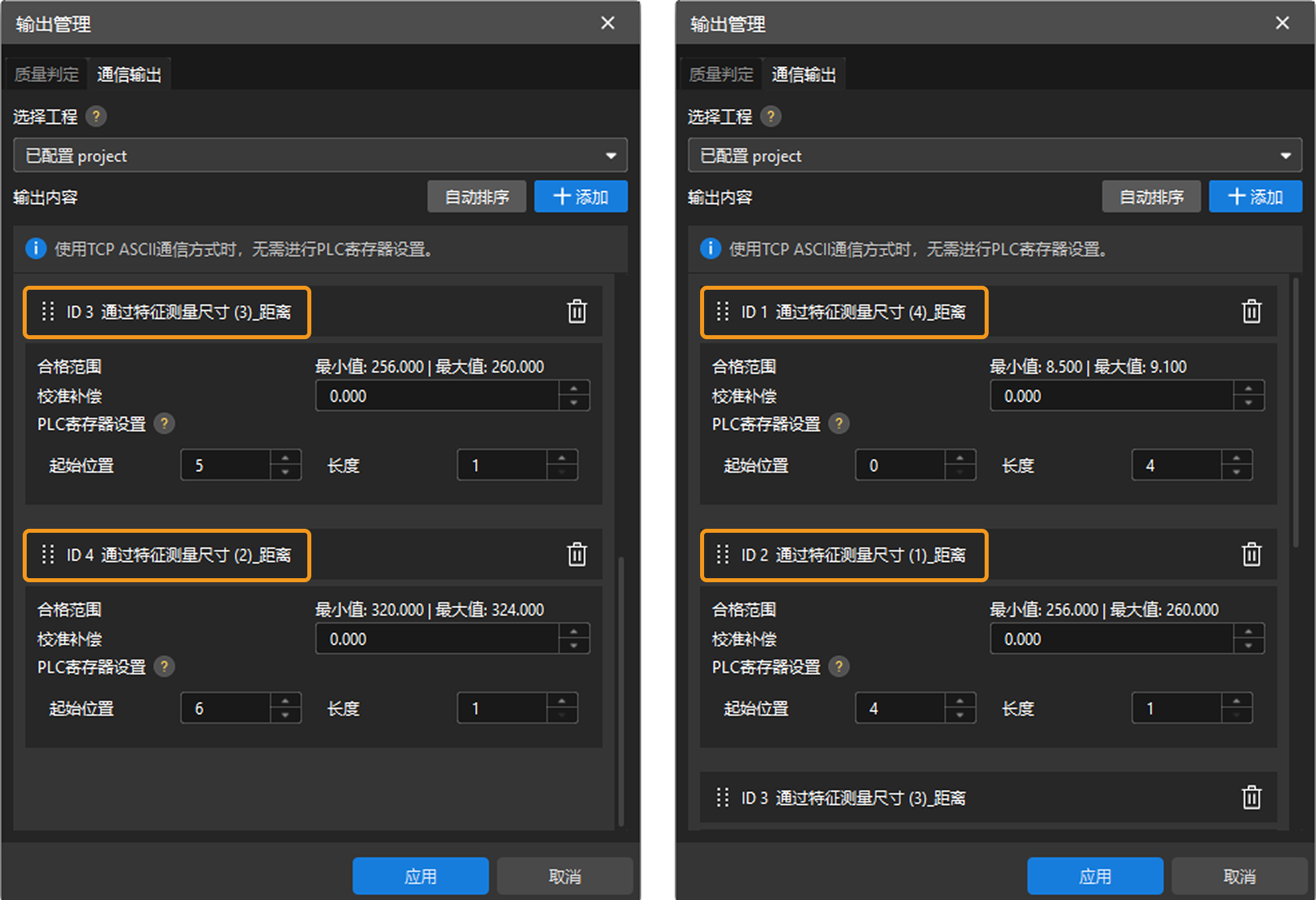 obtain result 8