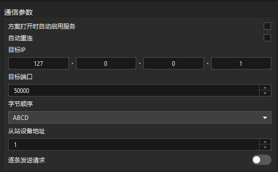 config custom modbus tcp com param