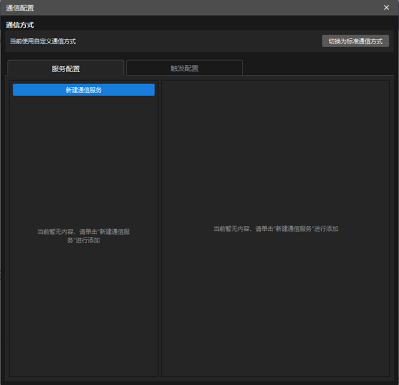 config custom mode