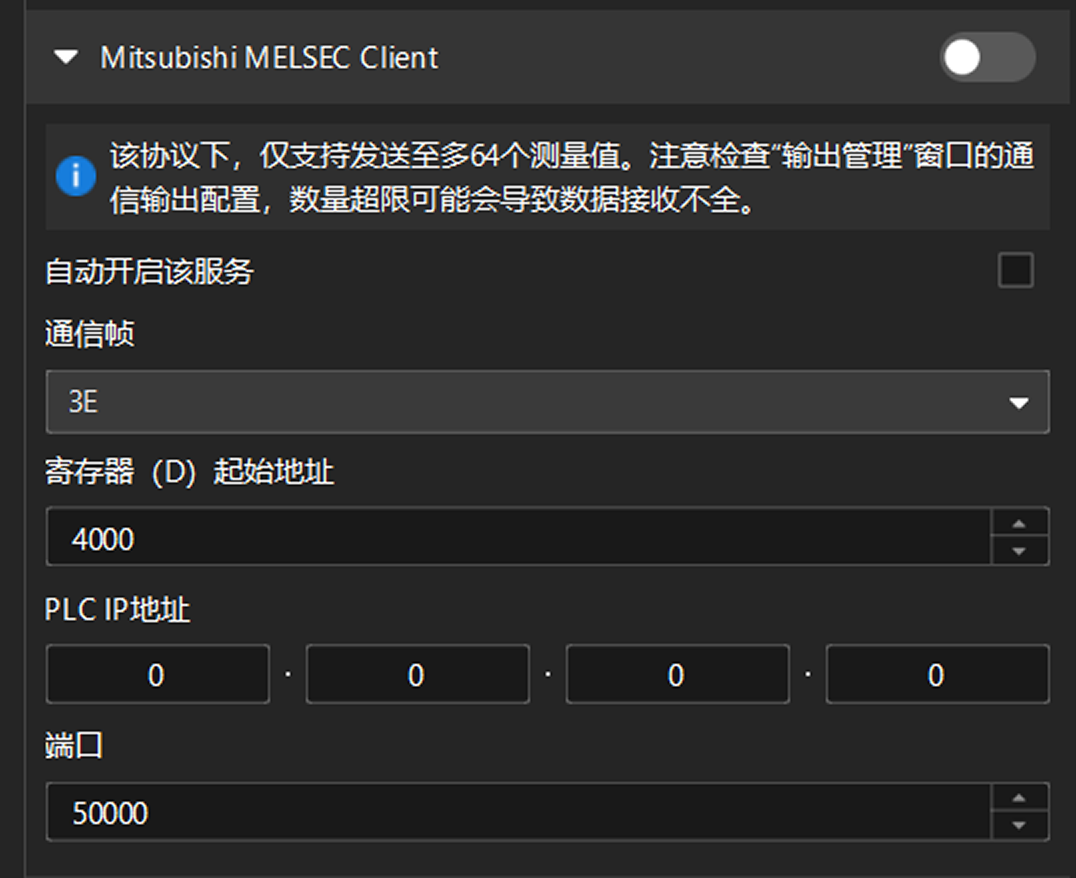 mc config
