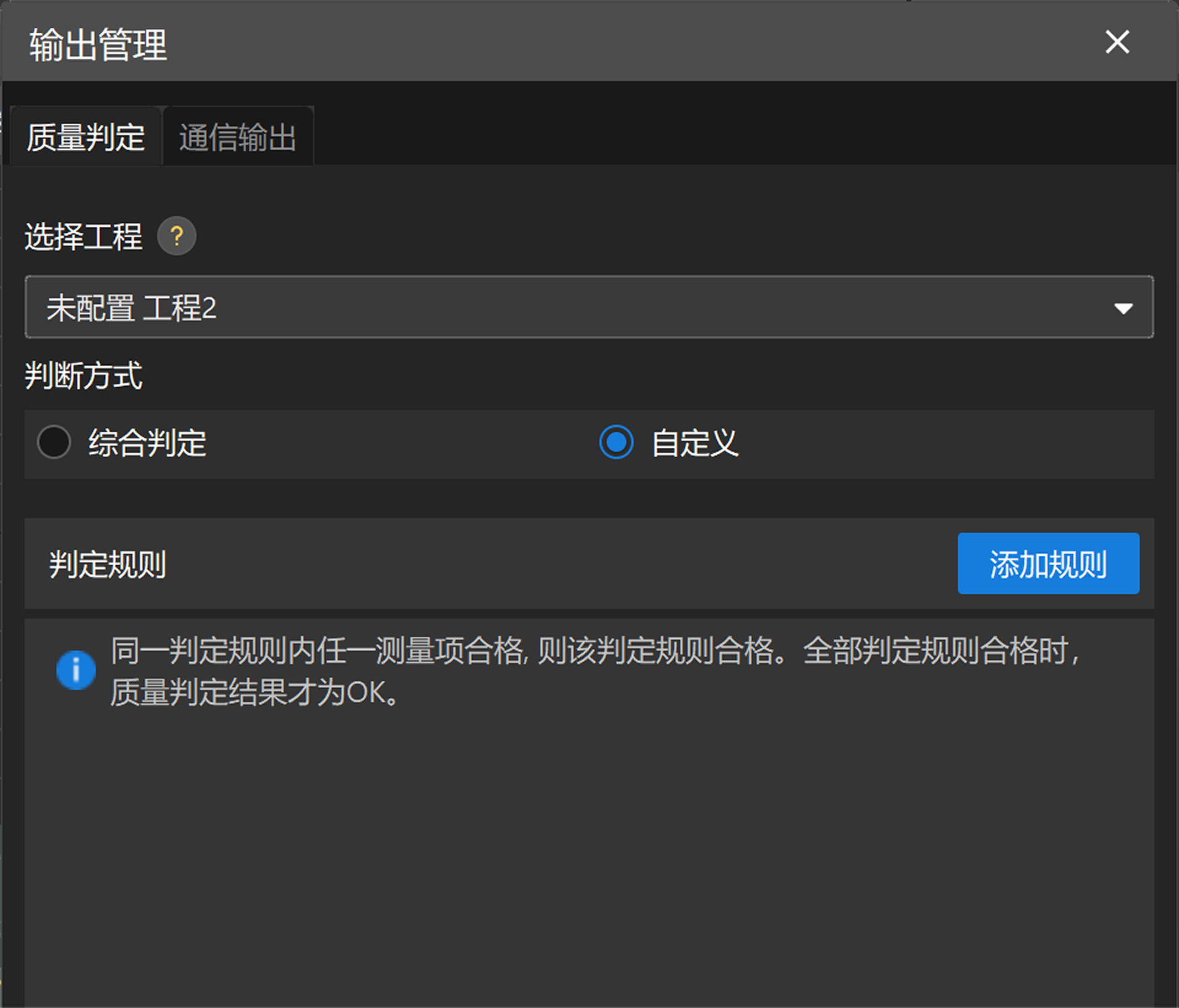 add custom rule 0
